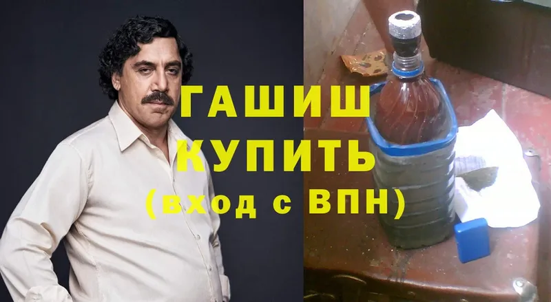 Гашиш гашик  Кедровый 