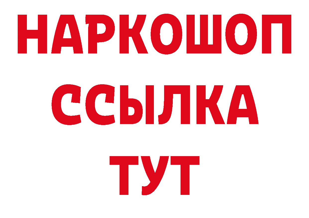 А ПВП СК зеркало даркнет МЕГА Кедровый