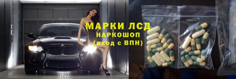 ЛСД экстази ecstasy  гидра маркетплейс  Кедровый 