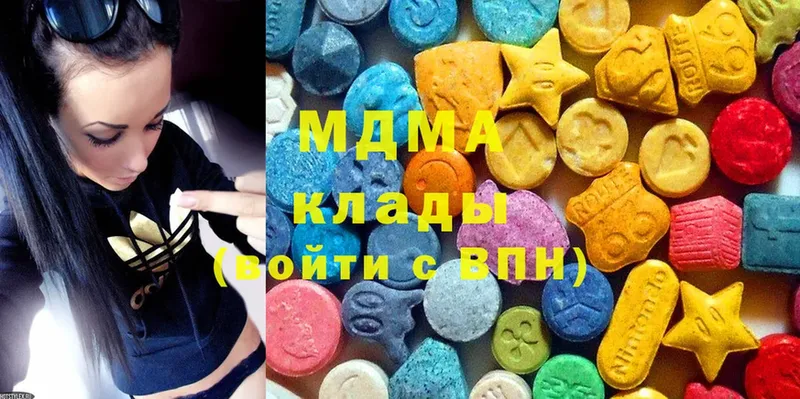 MDMA Molly  маркетплейс Telegram  Кедровый  где можно купить наркотик 